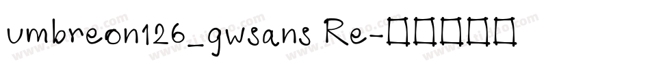 umbreon126_gwsans Re字体转换